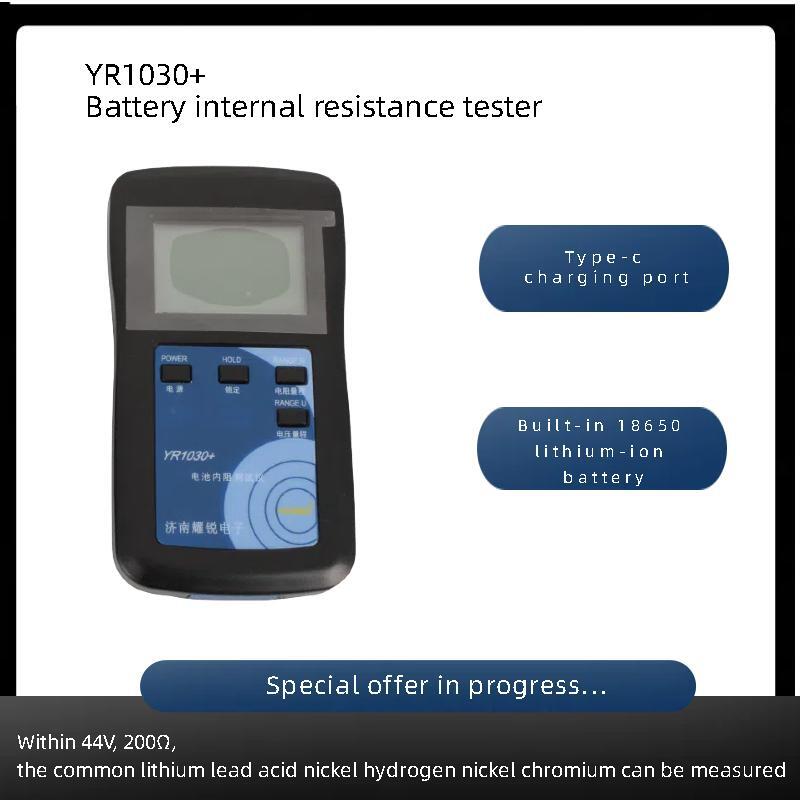 YAOREA 純正メーカー直販 本物の4線式リチウム電池内部 - Battery Internal Resistance Tester Four Wire のレビューと価格